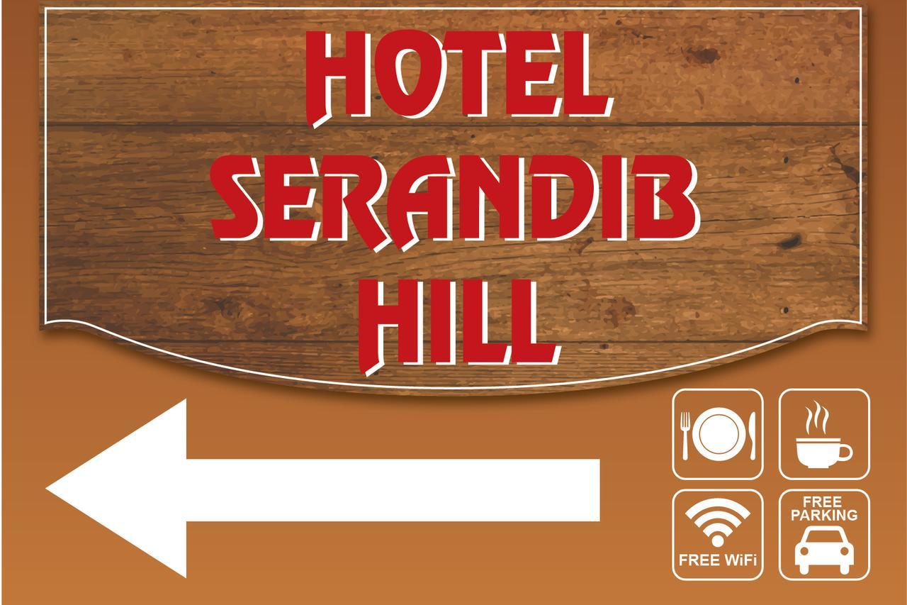 Hotel Serendib Hill Бандаравела Екстериор снимка