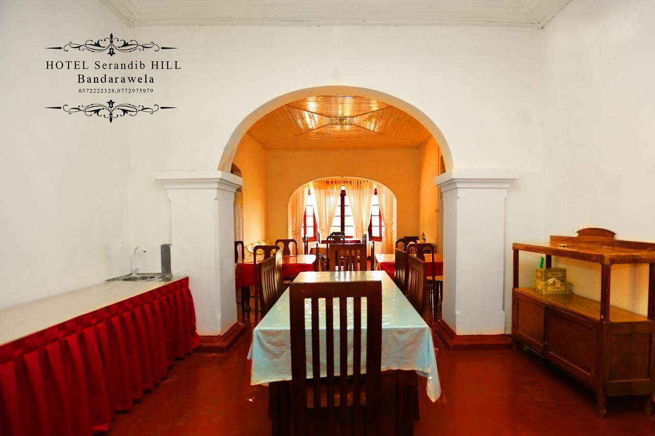 Hotel Serendib Hill Бандаравела Екстериор снимка
